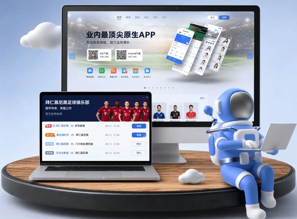 pg游戏 App下载